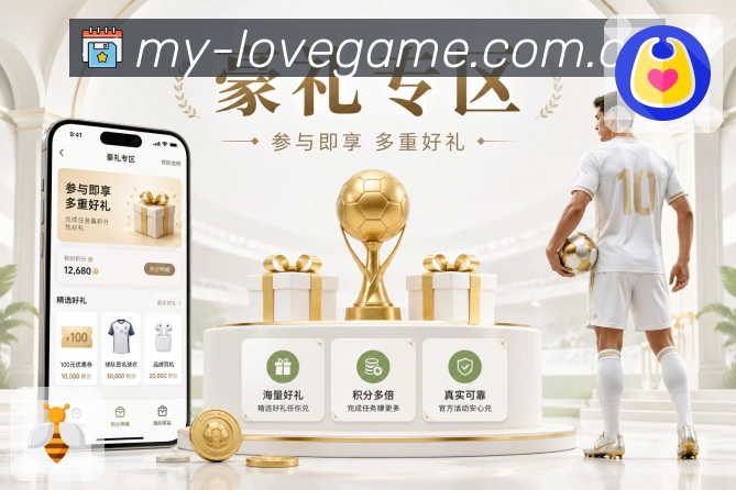 电竞专区